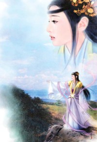 妖星寻道